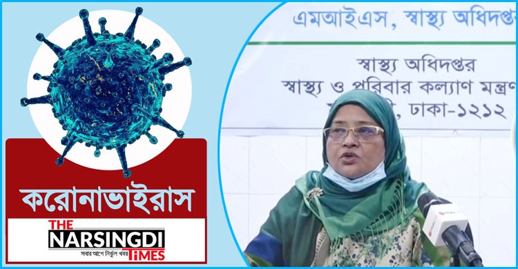 করোনাভাইরাস: দেশে নতুন করে ৭০৯ জন আক্রান্ত, ৭ জনের মৃত্যু করোনাভাইরাস: দেশে নতুন করে ৭০৯ জন আক্রান্ত, ৭ জনের মৃত্যু